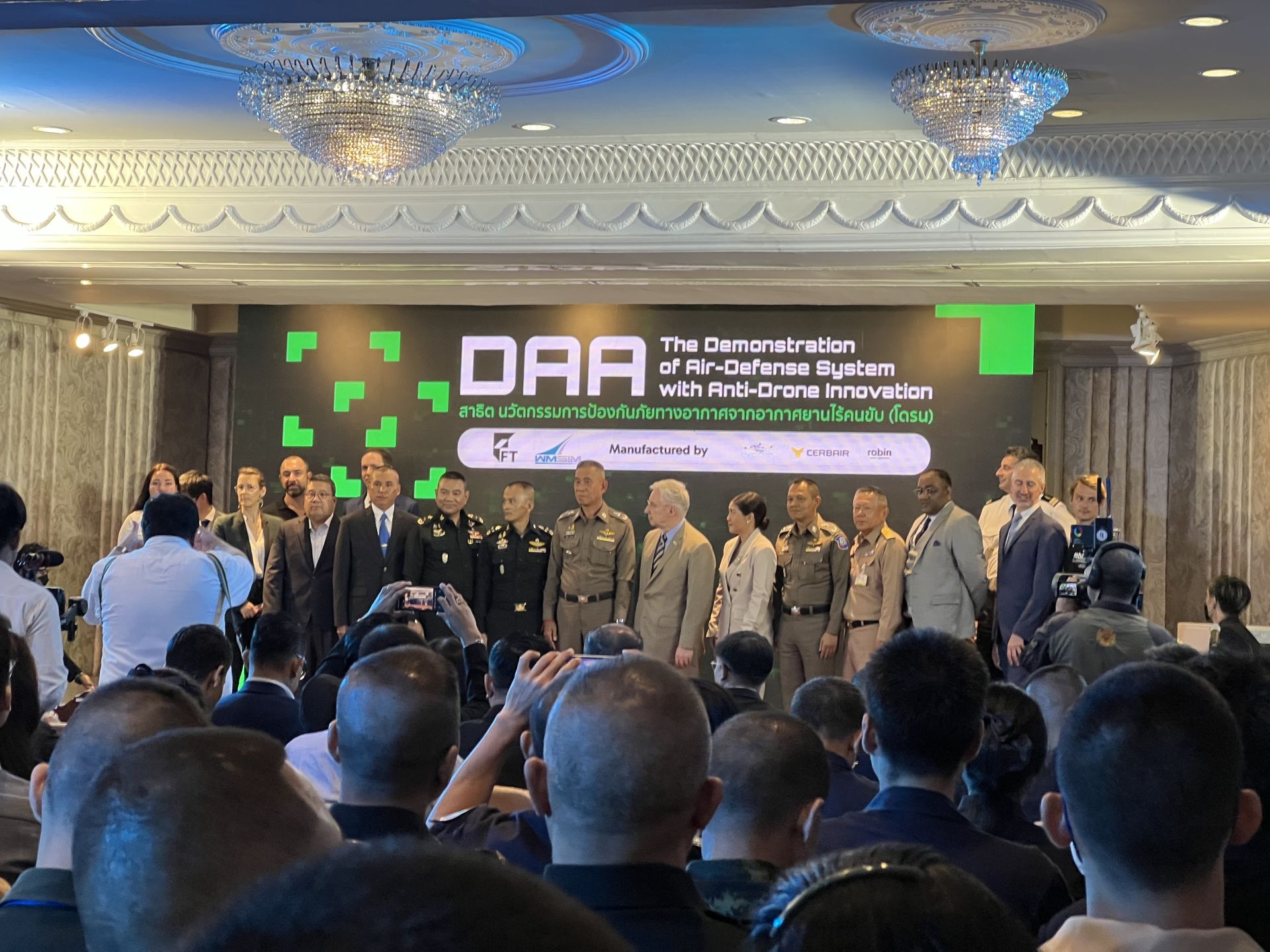 泰國-DAA無人機防禦系統技術交流(機場防禦設備)